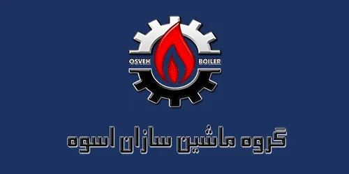 گروه ماشین سازان اسوه